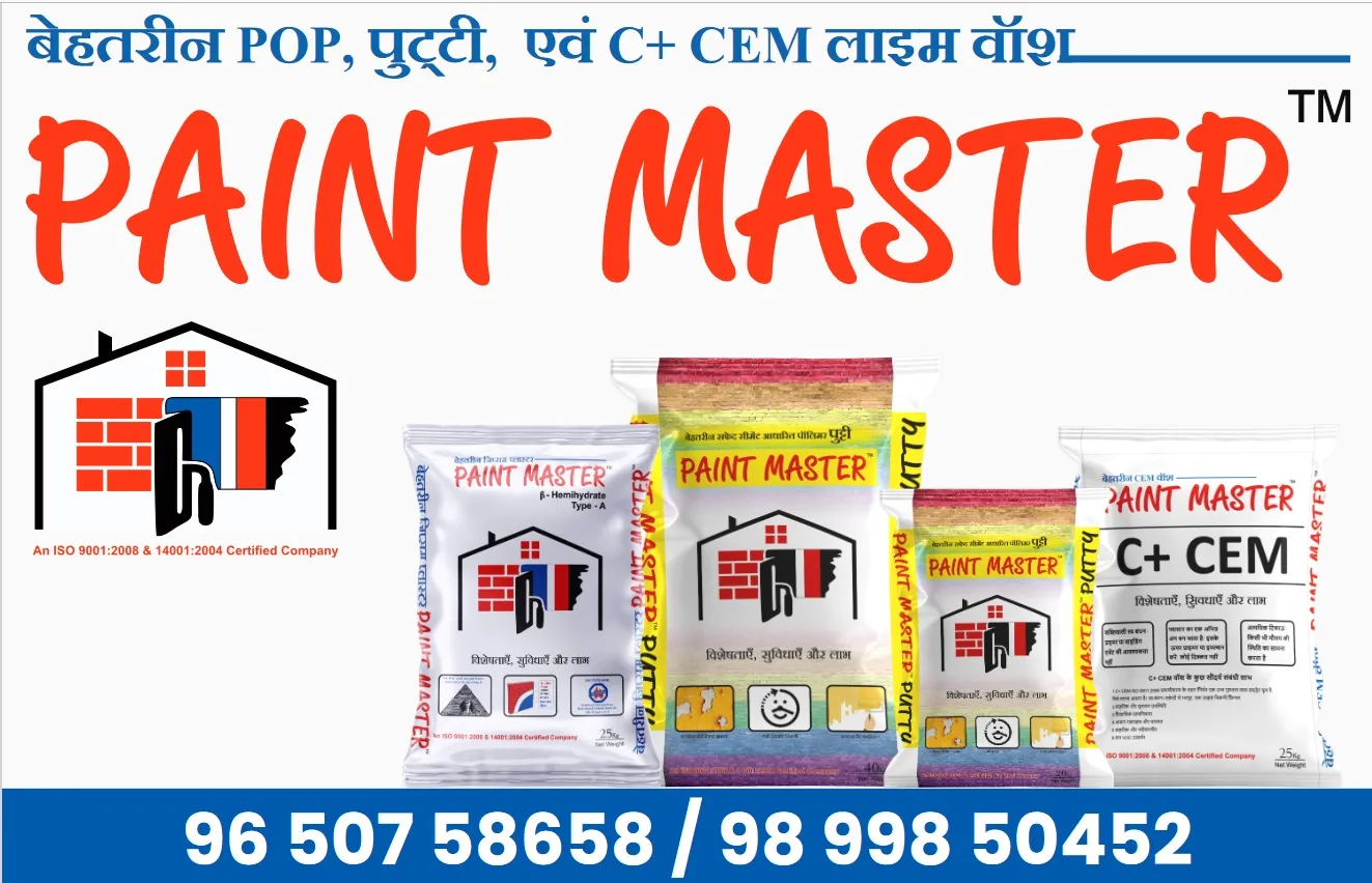 Paint Master Cem lime wash