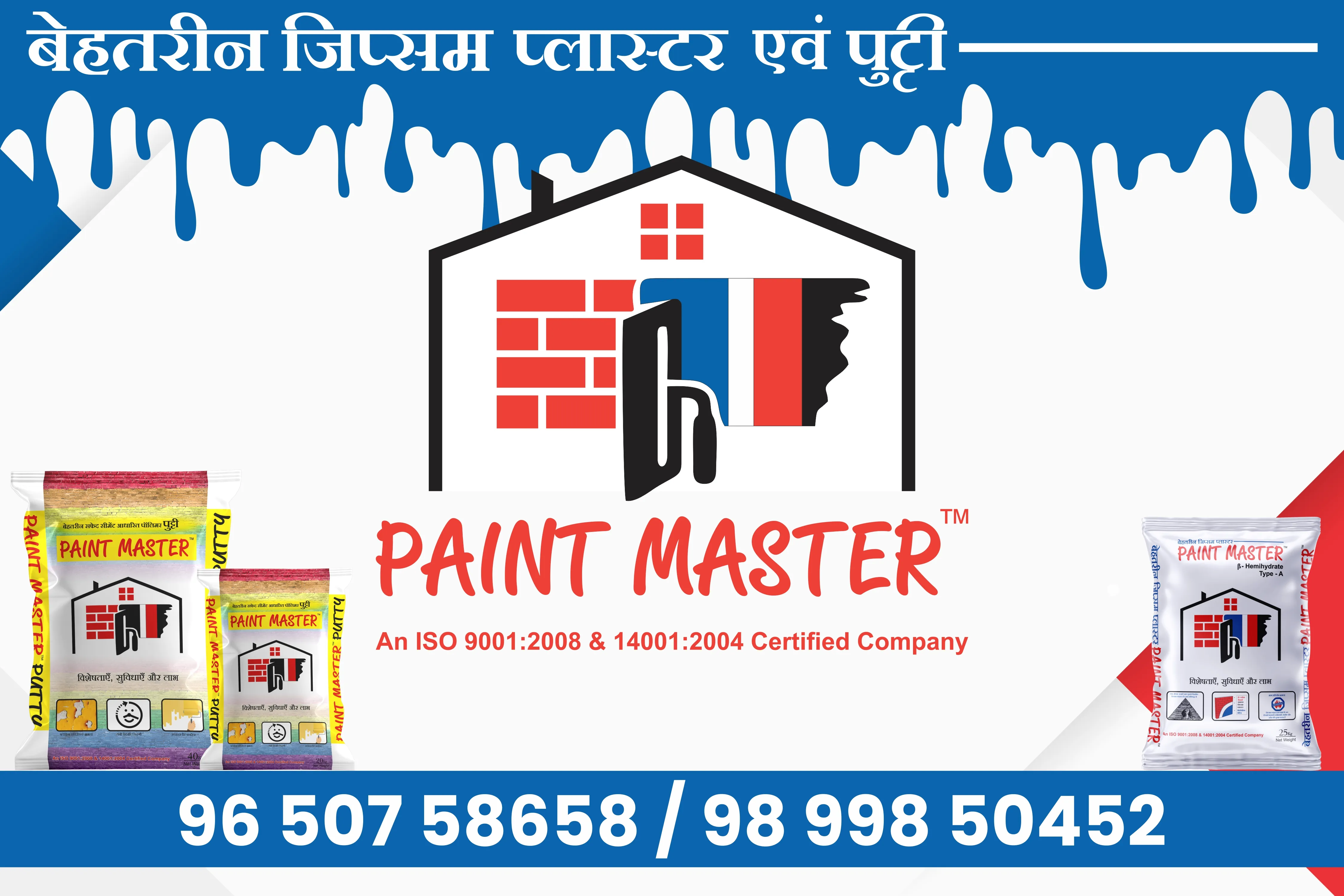 Paint Master Plaster & Putty