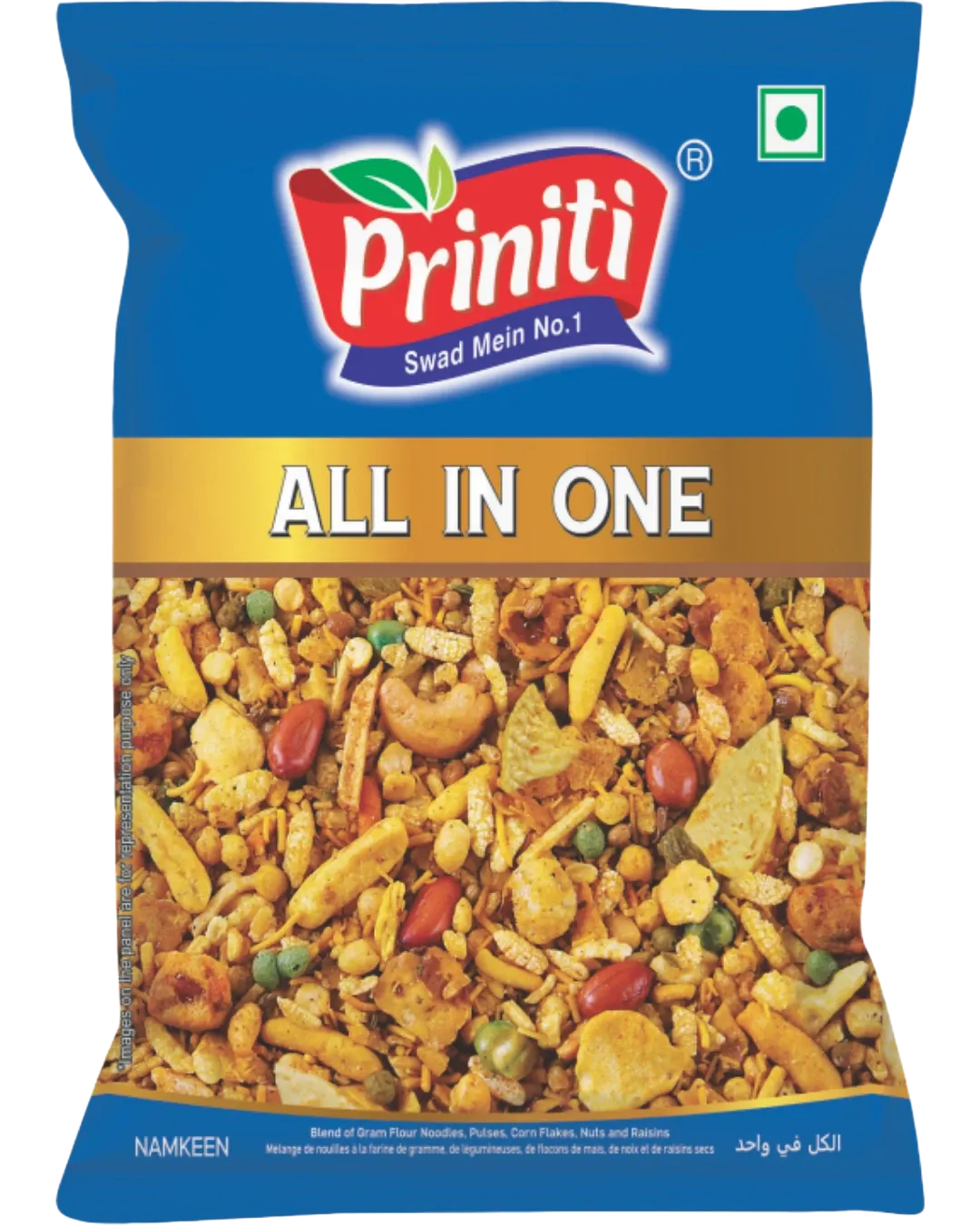 All in One  Mixture Namkeen