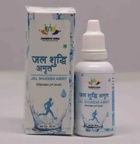 Jal Shuddhi Amrit