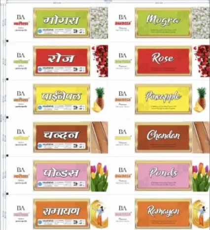 Premium Incense Sticks
