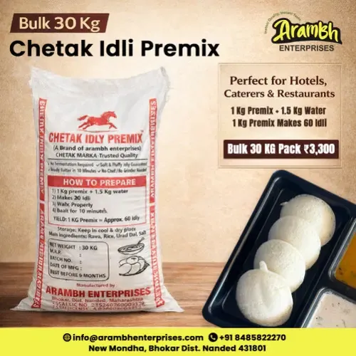 Idly Premix