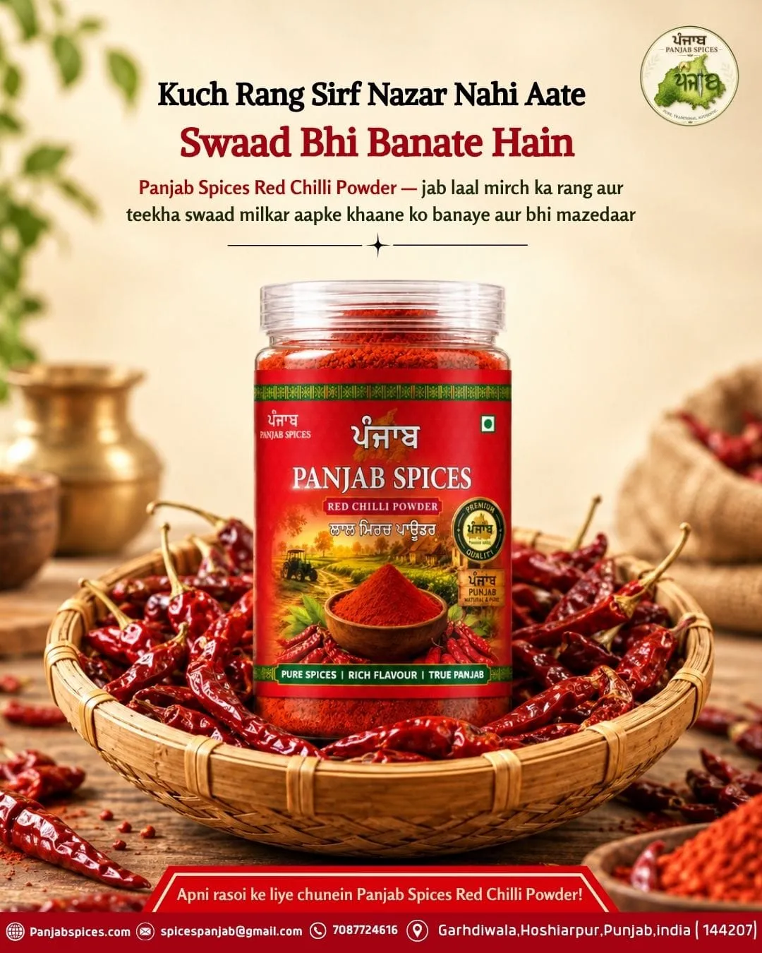 Red Chilli Powder